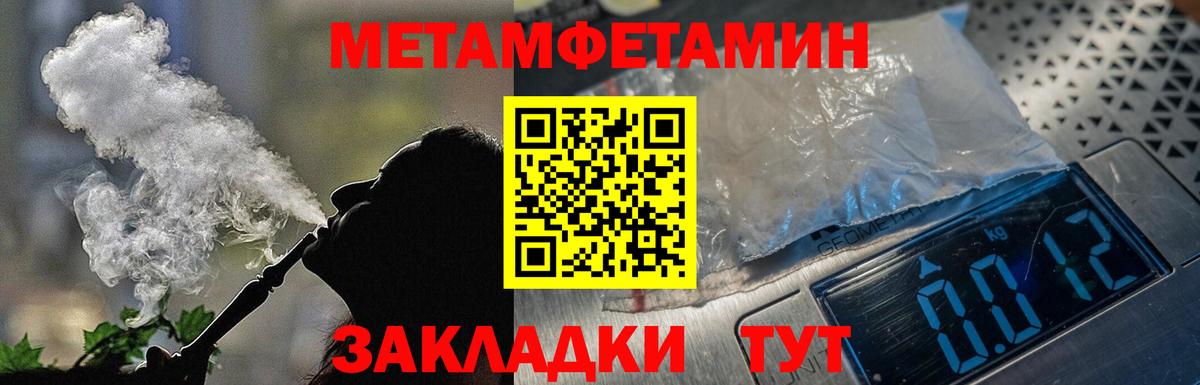 АМФЕТАМИН  АМФ  Волжский  АМФ VHQ  Вход с VPN 