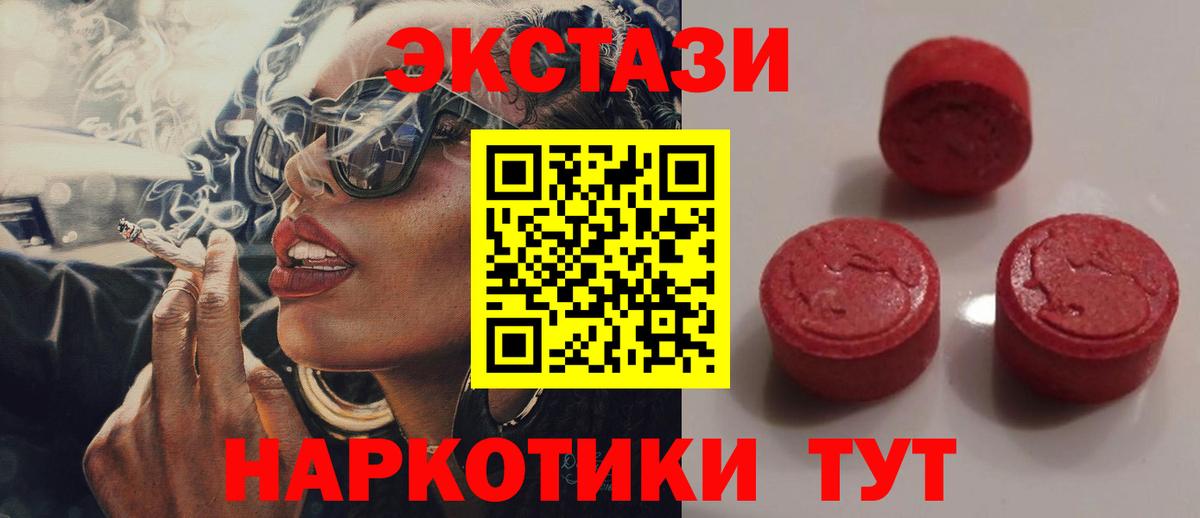  Кокаин Волжский