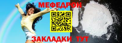 бутират Братск
