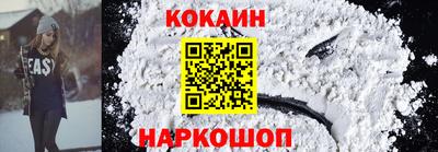 ПСИЛОЦИБИНОВЫЕ ГРИБЫ Балаково