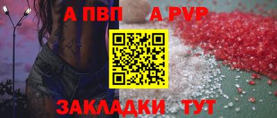 гашишное масло Балашиха