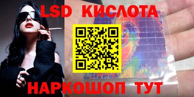 гашишное масло Балашиха