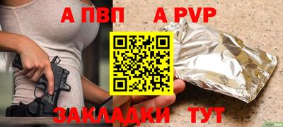 героин Боровичи
