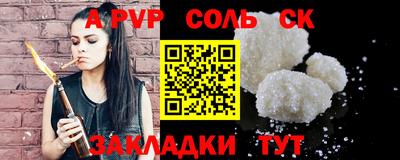 ПСИЛОЦИБИНОВЫЕ ГРИБЫ Балаково