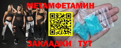 ПСИЛОЦИБИНОВЫЕ ГРИБЫ Балаково