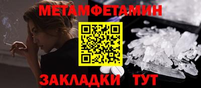 ПСИЛОЦИБИНОВЫЕ ГРИБЫ Балаково