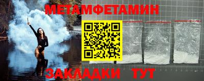 ПСИЛОЦИБИНОВЫЕ ГРИБЫ Балаково