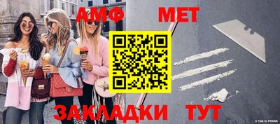 ПСИЛОЦИБИНОВЫЕ ГРИБЫ Балаково