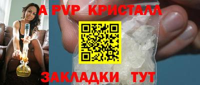 гашишное масло Балашиха