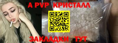 гашишное масло Балашиха