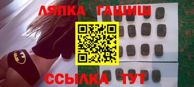 ПСИЛОЦИБИНОВЫЕ ГРИБЫ Балаково