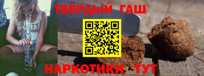 гашик Балахна