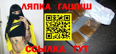 гашишное масло Балашиха
