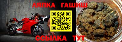 гашик Балахна