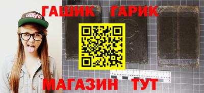 гашишное масло Балашиха