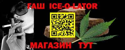 гашишное масло Балашиха