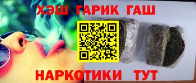 ПСИЛОЦИБИНОВЫЕ ГРИБЫ Балаково