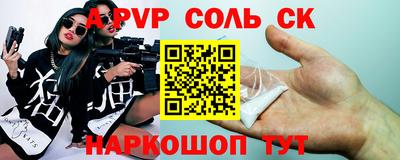 ПСИЛОЦИБИНОВЫЕ ГРИБЫ Балаково