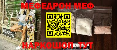 ПСИЛОЦИБИНОВЫЕ ГРИБЫ Балаково