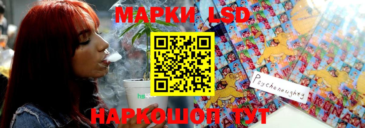 LSD-25 экстази ecstasy  ЛСД экстази кислота  Волжский  Вход с VPN 