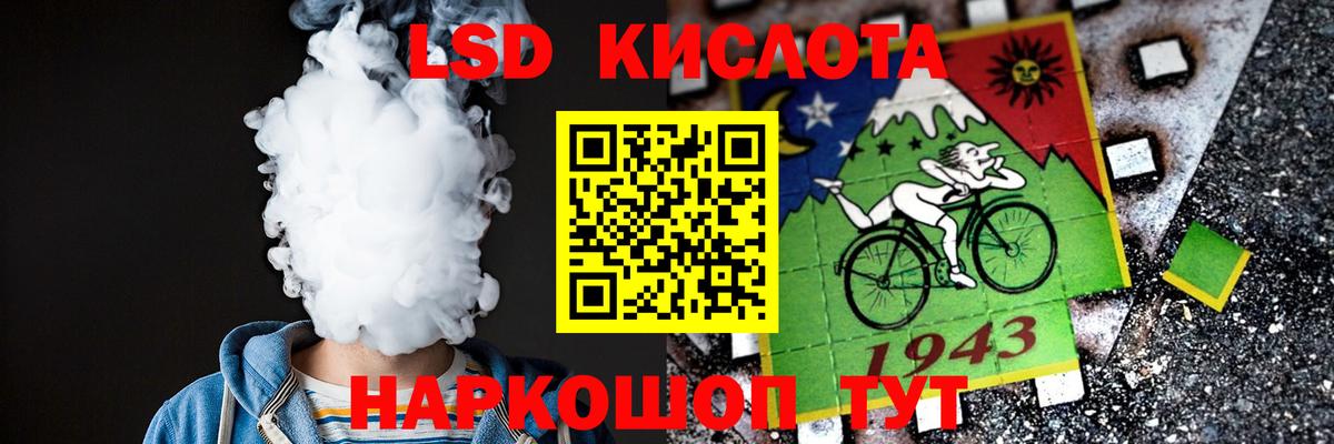 Марихуана  Волжский  COCAIN  Меф МЯУ МЯУ кристаллы  Лсд 25  ГАШ  Вход с VPN  ЭКСТАЗИ  Alpha PVP СК кристаллы 