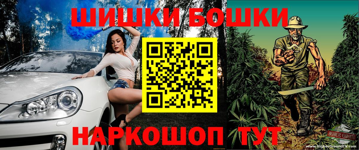 Каннабис AK-47 Волжский